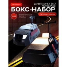 Купить Tiv 2 перехватчик набор ASDAMATOYS