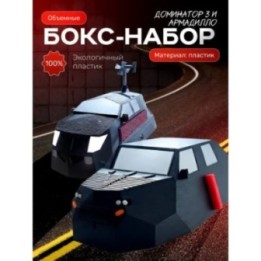 Купить armadillo перехватчик торнадо tiv 2 набор ASDAMATOYS
