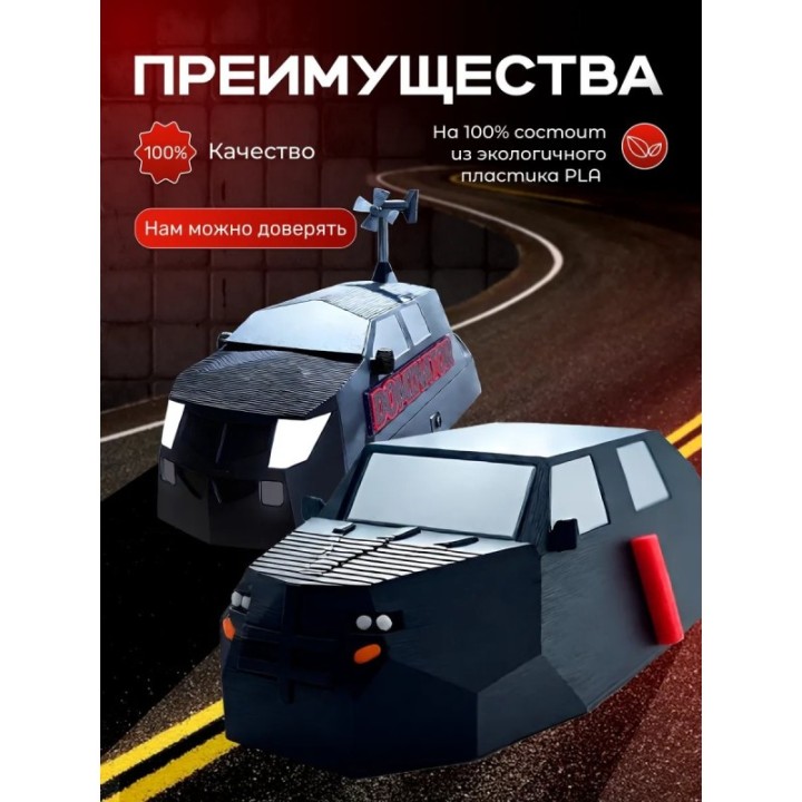 Купить armadillo перехватчик торнадо tiv 2 набор ASDAMATOYS