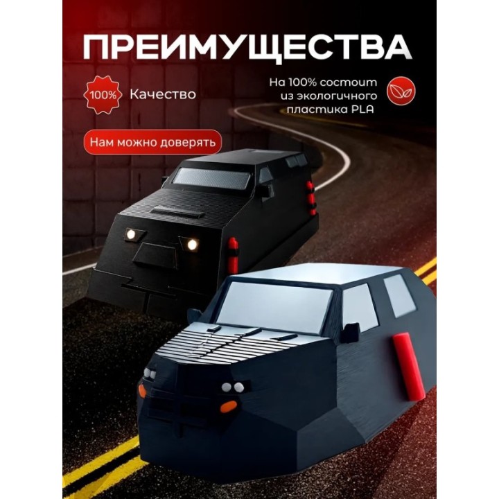 Купить armadillo перехватчик торнадо tiv 2 набор ASDAMATOYS