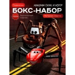 Купить Маквин паук игрушка подвижная 2 набор ASDAMATOYS