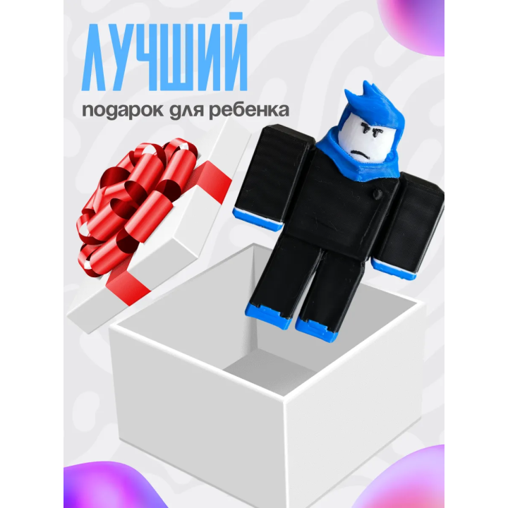 гость 1337 игрушка
