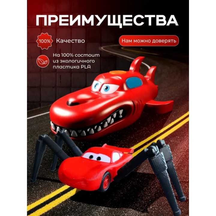 Купить Маквин паук игрушка подвижная набор ASDAMATOYS