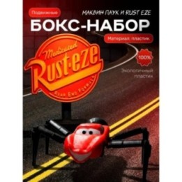Купить Маквин паук игрушка подвижная 2 набор ASDAMATOYS