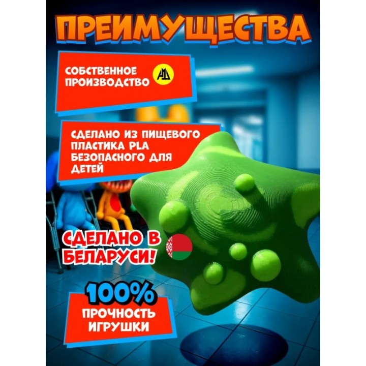 Купить Больница для животных roblox слизь игрушка ASDAMATOYS
