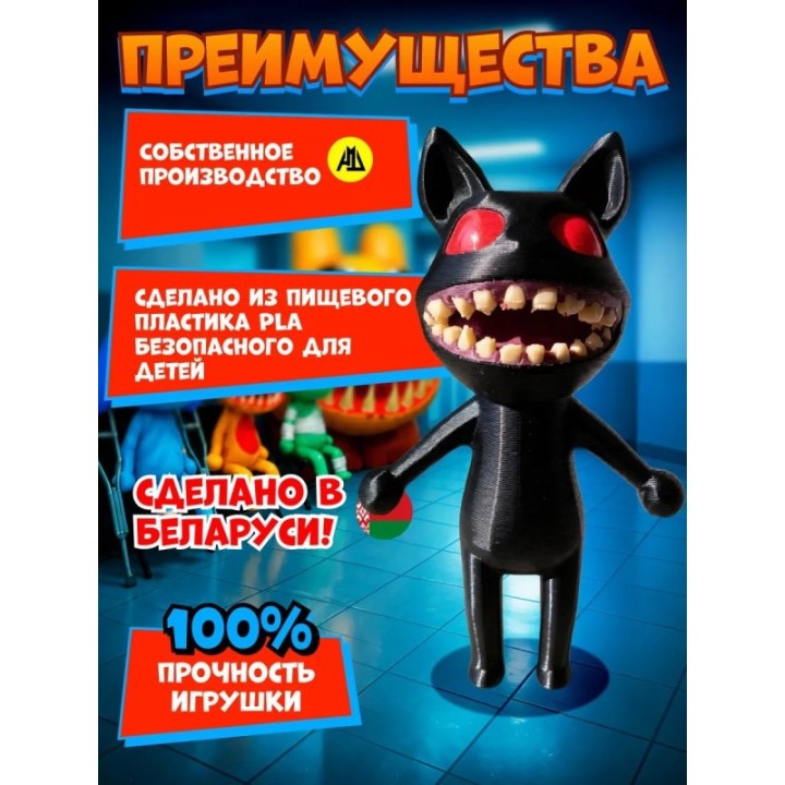 Купить Больница для животных roblox скример 1 ASDAMATOYS