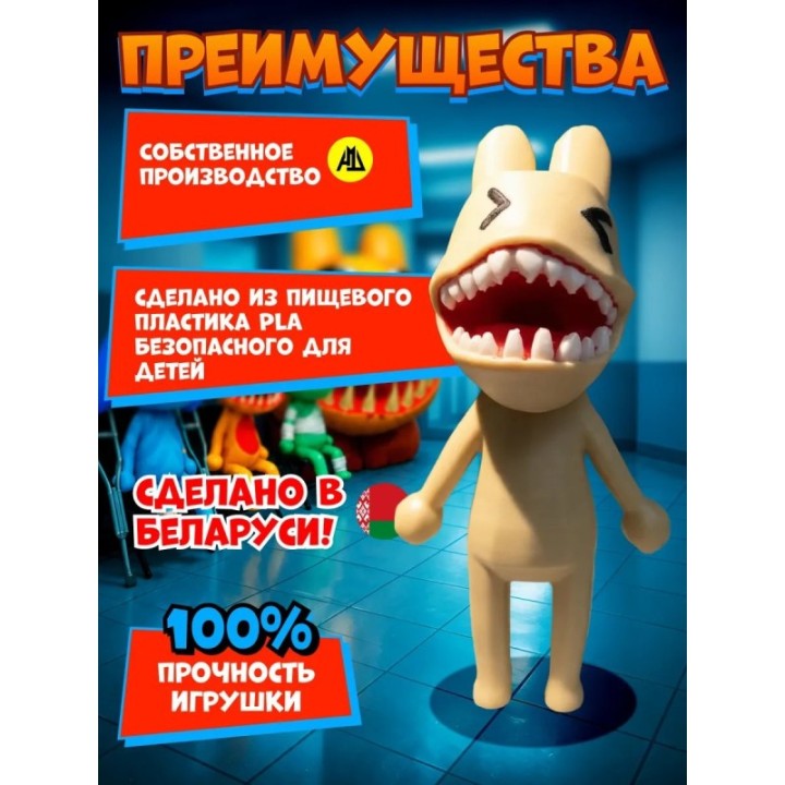 Купить Больница для животных roblox пациент аномалия 6 ASDAMATOYS