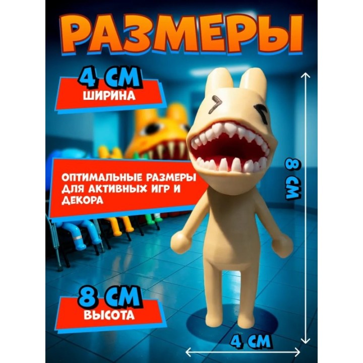 Купить Больница для животных roblox пациент аномалия 6 ASDAMATOYS