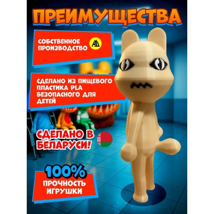 Купить Больница для животных roblox пациент аномалия 5 ASDAMATOYS