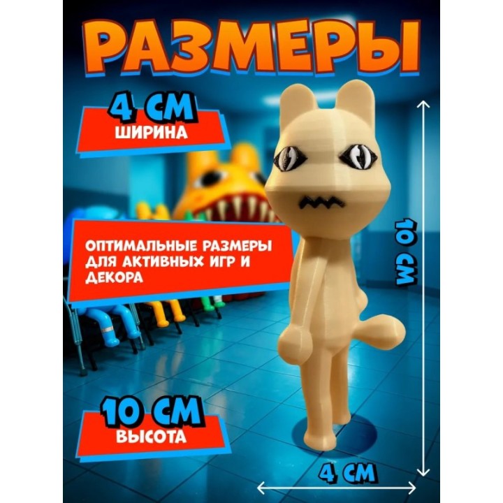 Купить Больница для животных roblox пациент аномалия 5 ASDAMATOYS