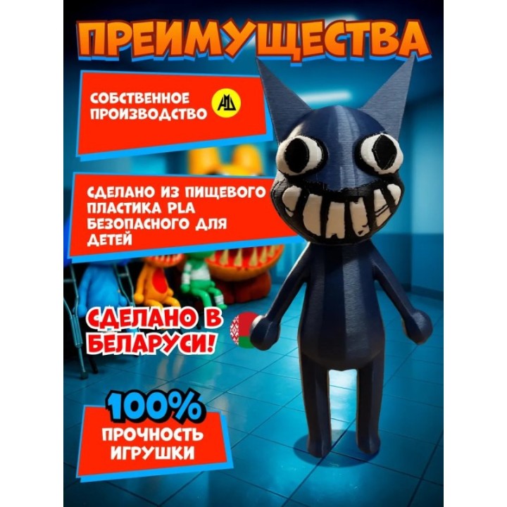 Купить Больница для животных roblox пациент аномалия 4 ASDAMATOYS