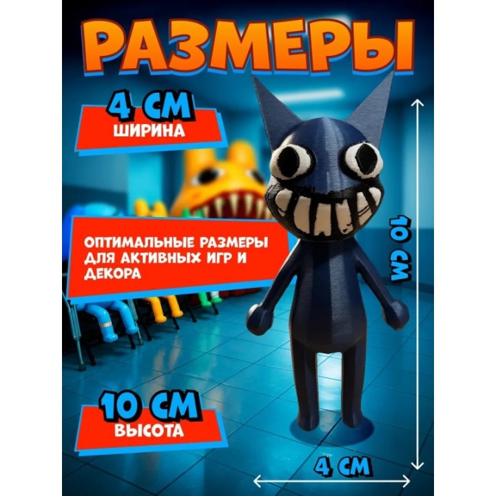 Купить Больница для животных roblox пациент аномалия 4 ASDAMATOYS