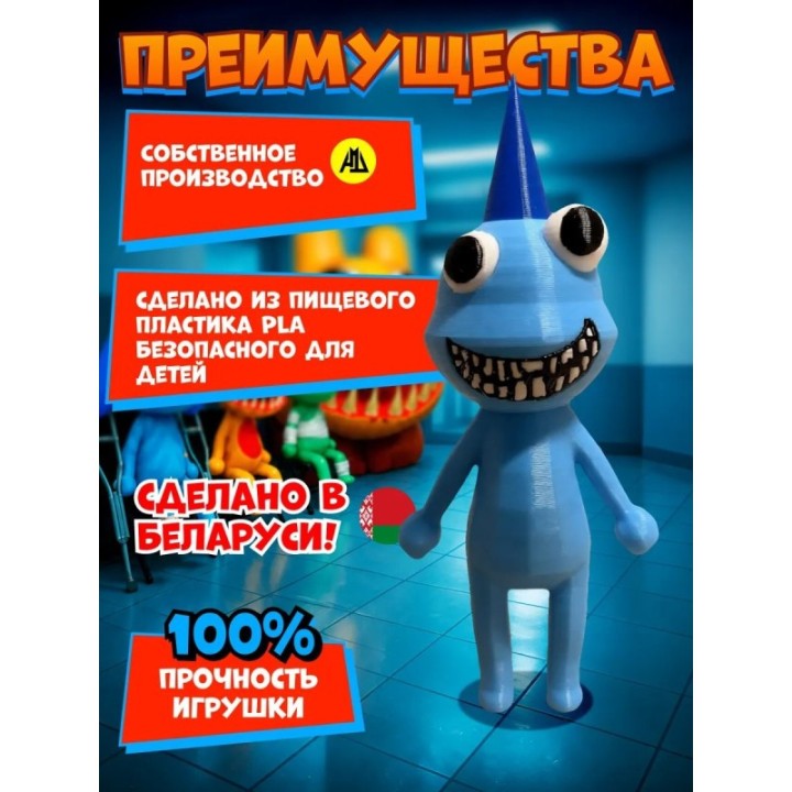 Купить Больница для животных roblox пациент аномалия 3 ASDAMATOYS