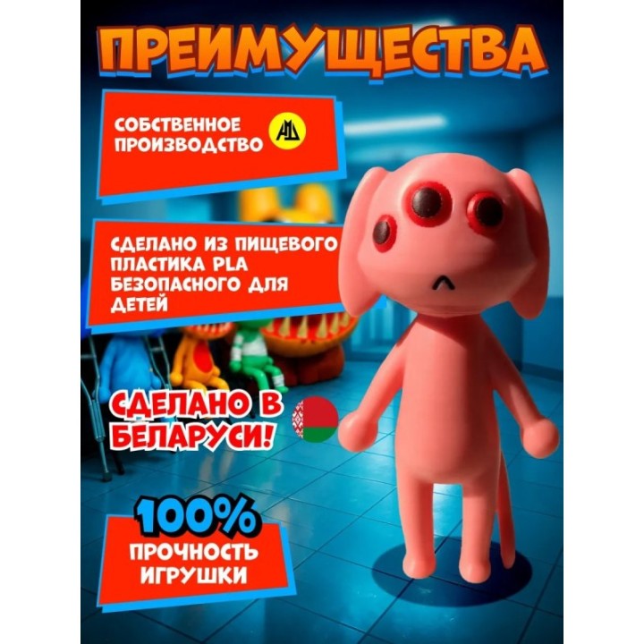 Купить Больница для животных roblox пациент аномалия 2 ASDAMATOYS