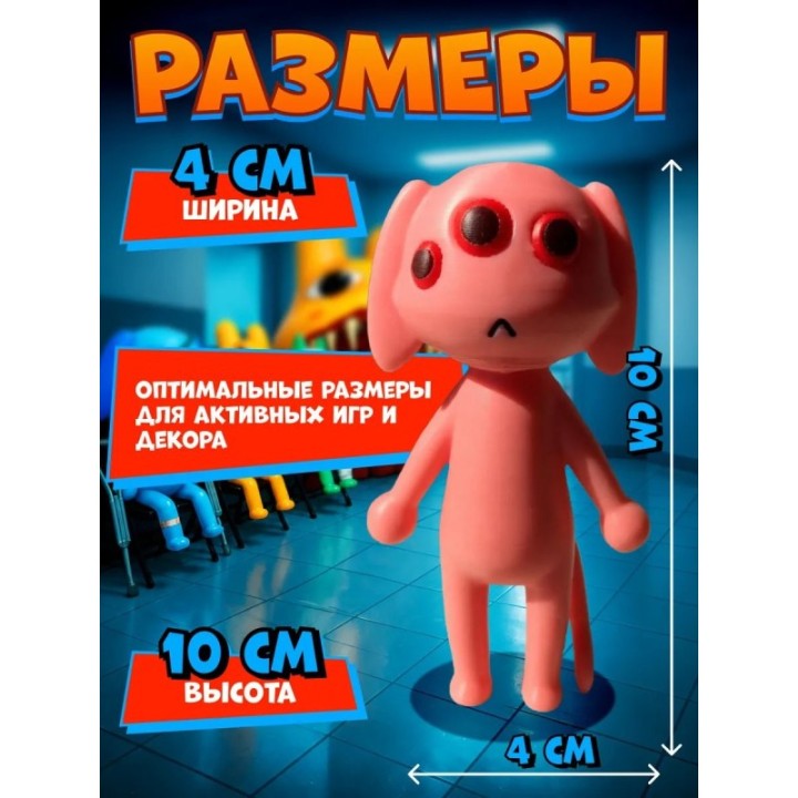 Купить Больница для животных roblox пациент аномалия 2 ASDAMATOYS