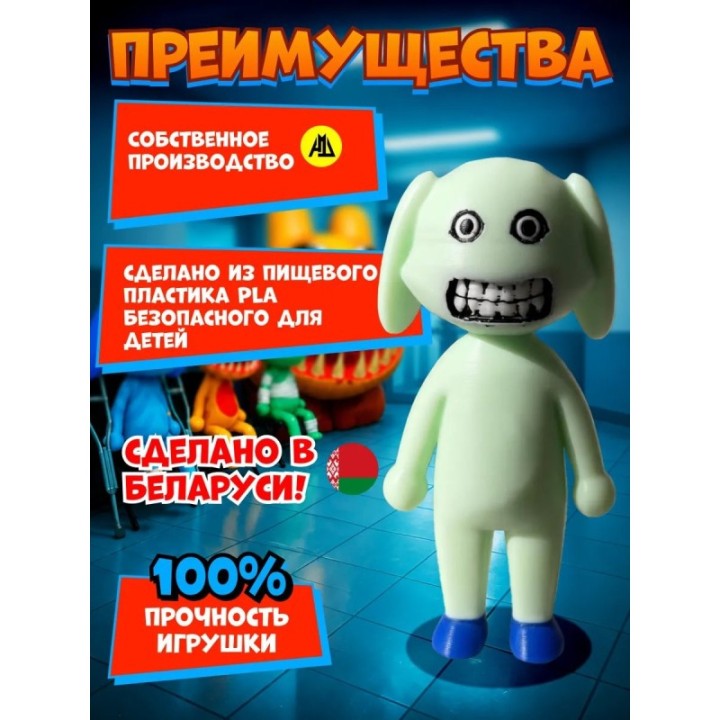 Купить Больница для животных roblox пациент аномалия 1 ASDAMATOYS