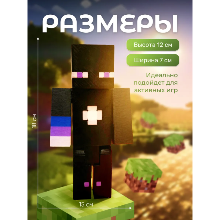 райм minecraft игрушка