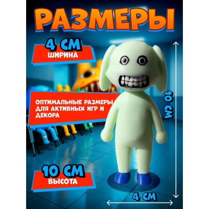 Купить Больница для животных roblox пациент аномалия 1 ASDAMATOYS