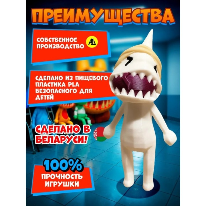 Купить Больница для животных roblox skinwalker ASDAMATOYS