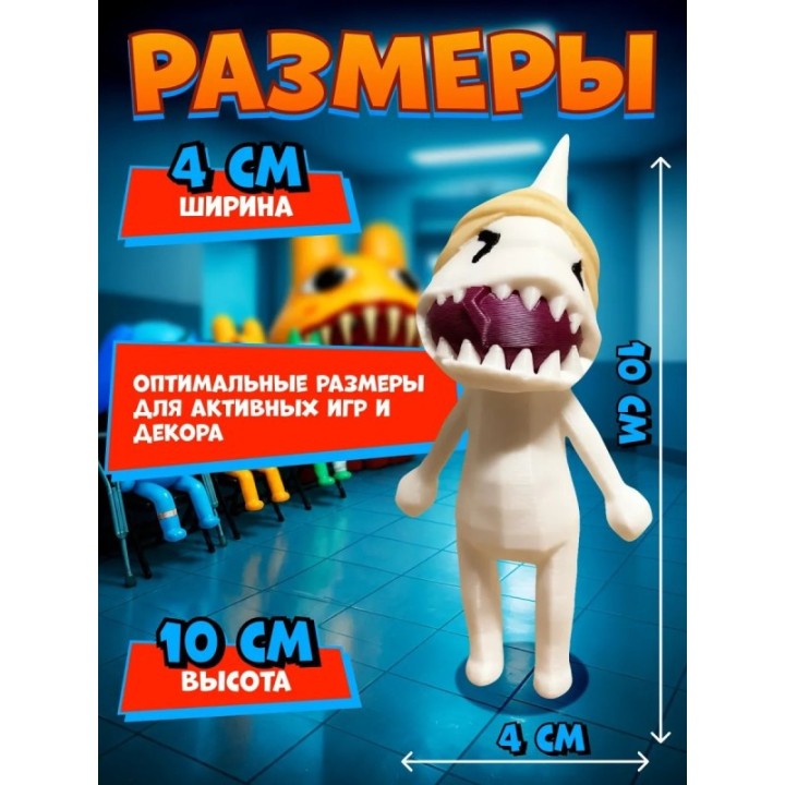 Купить Больница для животных roblox skinwalker ASDAMATOYS