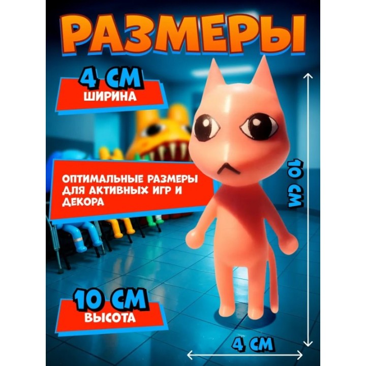 Купить Больница для животных roblox Lobby Cat ASDAMATOYS