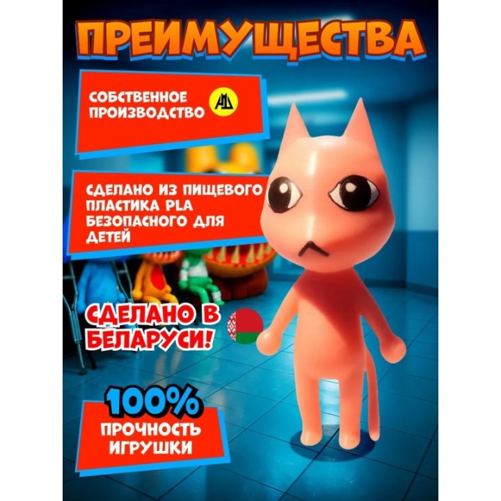 Купить Больница для животных roblox Lobby Cat ASDAMATOYS