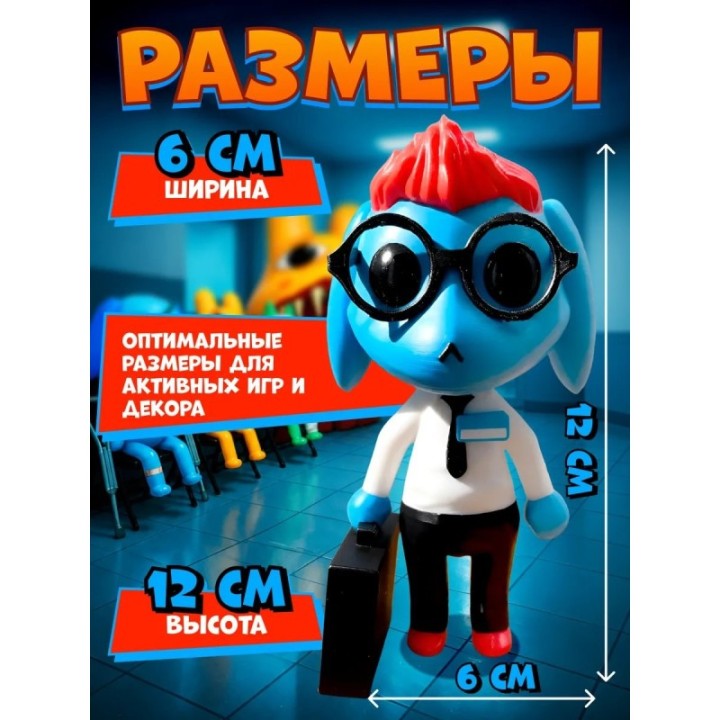 Купить Больница для животных roblox Ron from Accounting ASDAMATOYS
