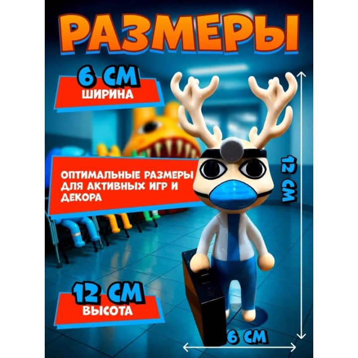 Купить Больница для животных roblox DrHarlow ASDAMATOYS
