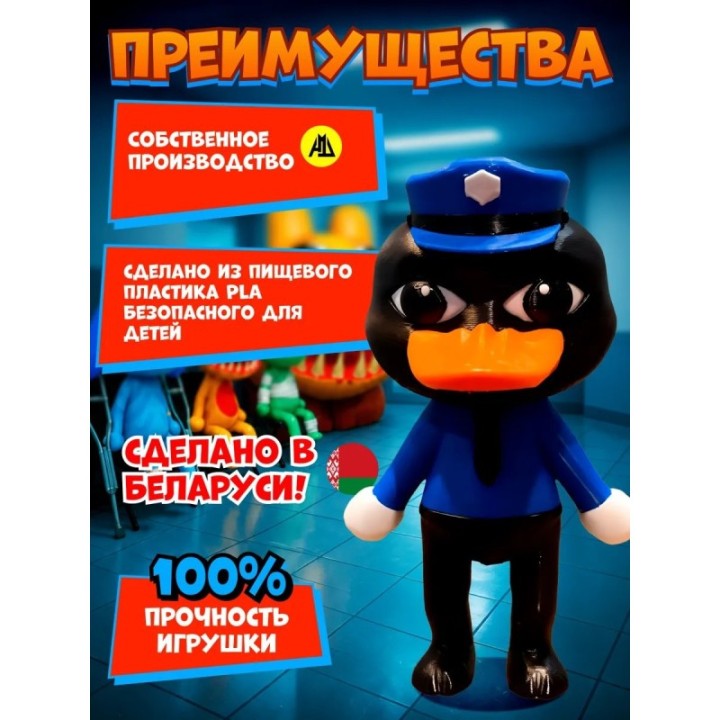 Купить Больница для животных roblox Officer Duckman ASDAMATOYS