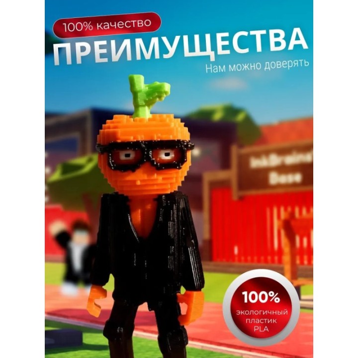 Купить укради брейнрот игрушка appelini ASDAMATOYS