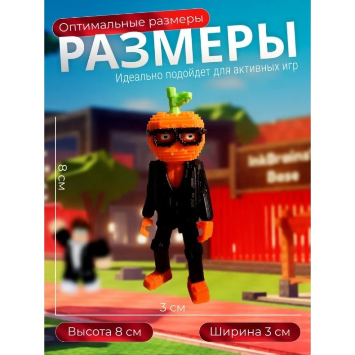 Купить укради брейнрот игрушка appelini ASDAMATOYS