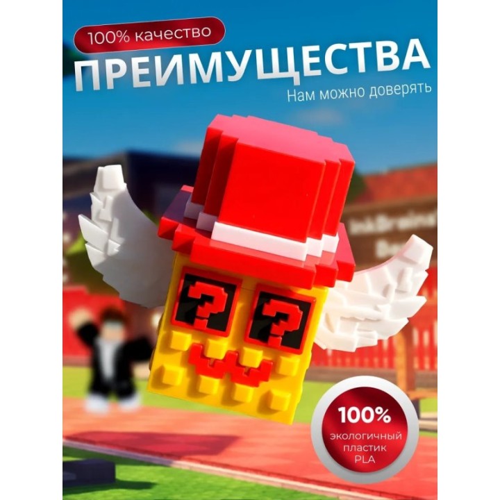 Купить Укради браинрот админ лаки блок брейнрот ASDAMATOYS