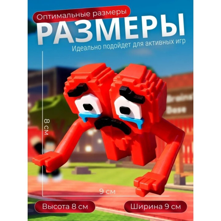 Купить укради брейнрот noo my heart ASDAMATOYS