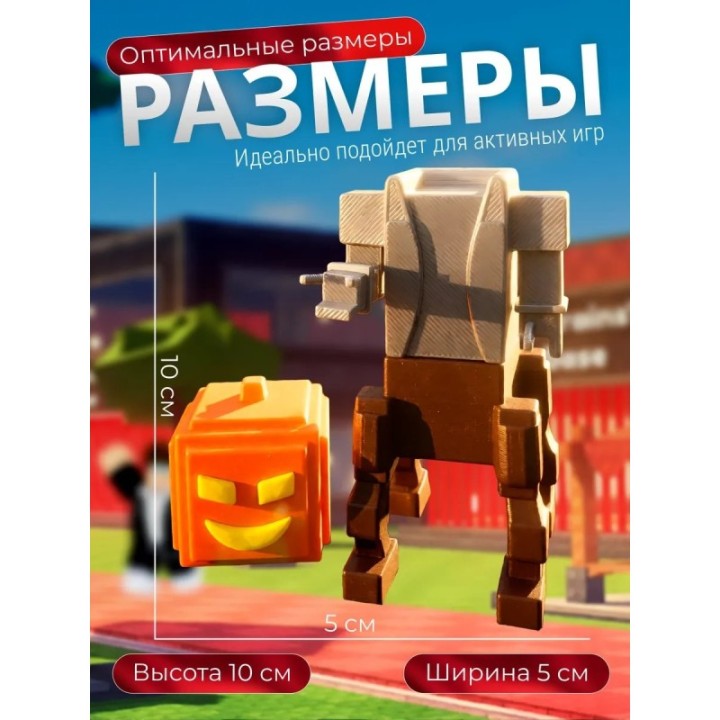 Купить укради брейнрот headless horseman ASDAMATOYS