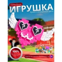 Купить Лаки блок укради брейнрот розовый ASDAMATOYS