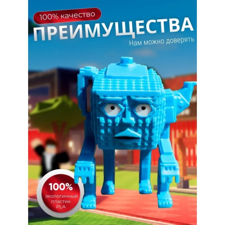 Купить Игрушка укради браинрот Спагетти сахур ASDAMATOYS