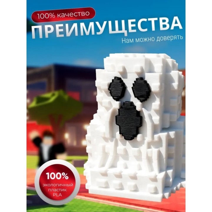 Купить Игрушка укради браинрот spooky ASDAMATOYS
