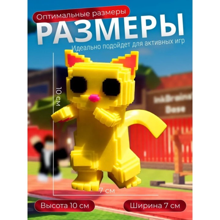 Купить игрушка роблокс roblox Укради брейнрот Мяу гатито ASDAMATOYS