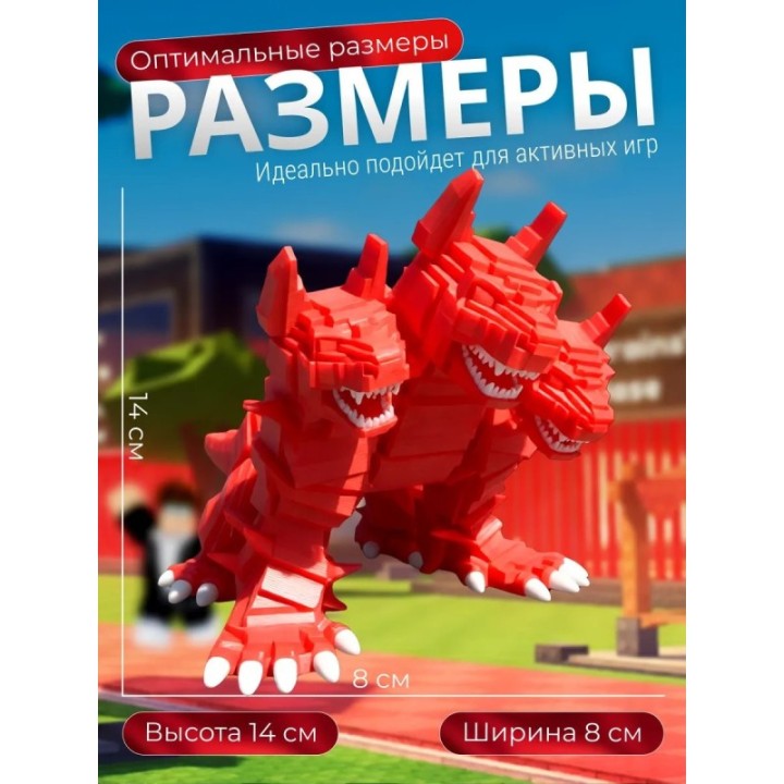Купить Укради брейнрот фигурки cerberus ASDAMATOYS