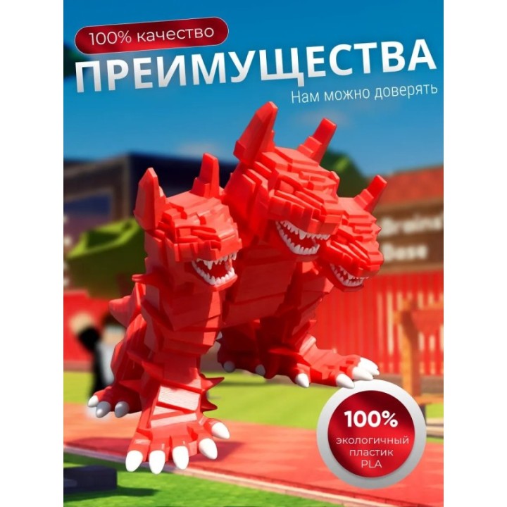 Купить Укради брейнрот фигурки cerberus ASDAMATOYS