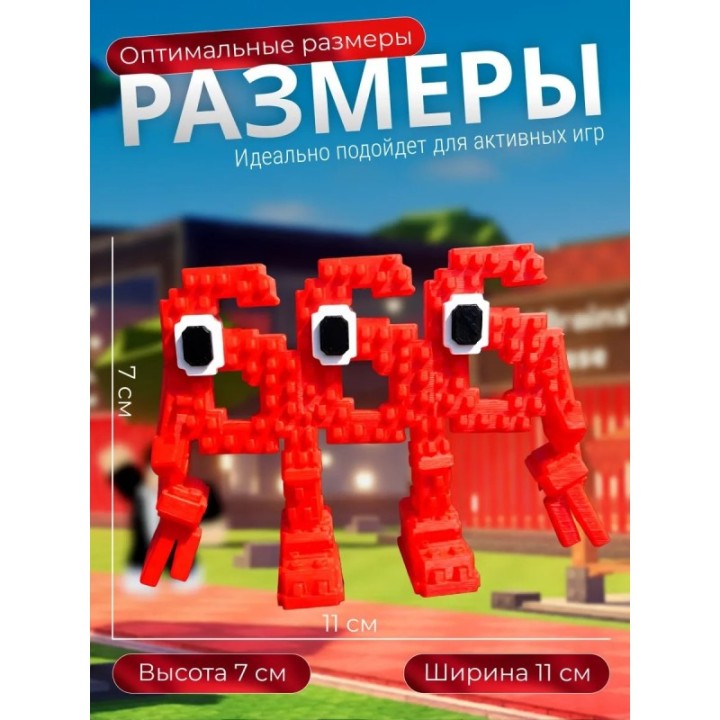 Купить 666 брейнрот игрушка steal a brainrot ASDAMATOYS