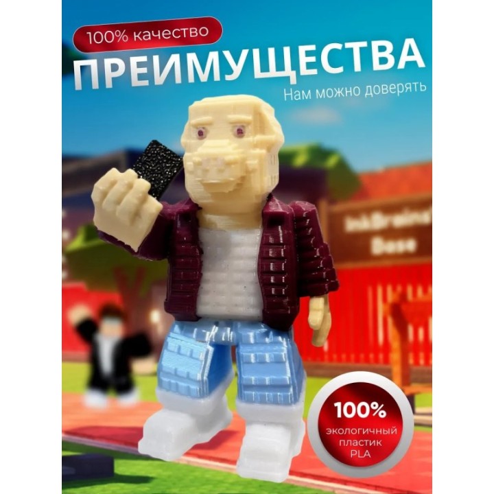 Купить укради брейнрот игрушка John Pork ASDAMATOYS