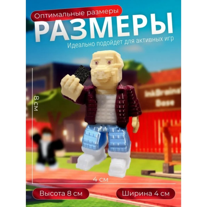 Купить укради брейнрот игрушка John Pork ASDAMATOYS