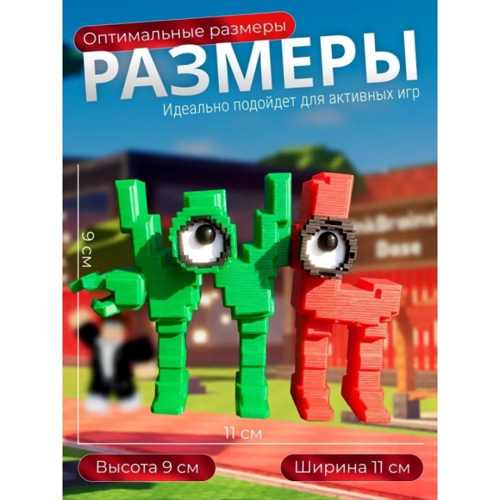 Купить укради брейнрот roblox w или l ASDAMATOYS