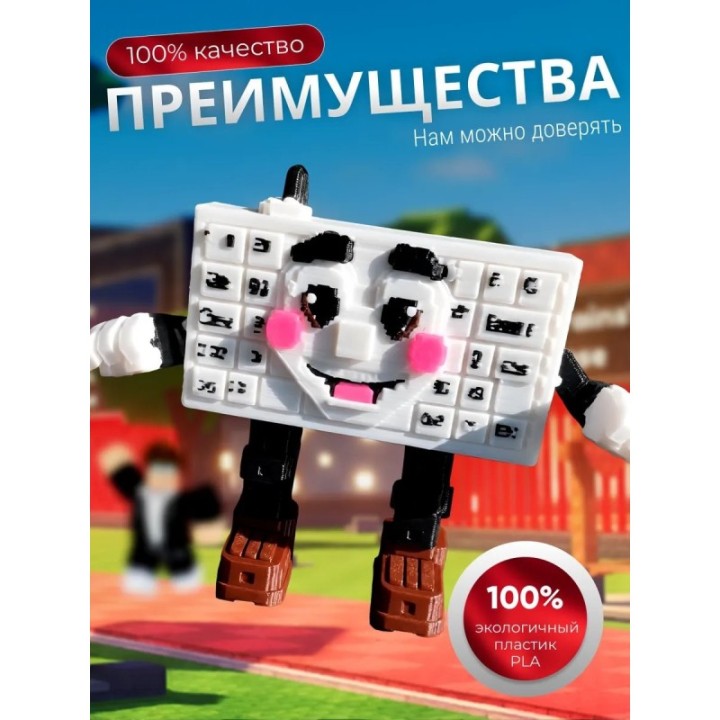 Купить Игрушка укради браинрот Guerriro Digitale ASDAMATOYS