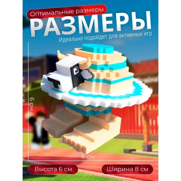 Купить Игрушка укради браинрот Ла вака сатурна сатурнита ASDAMATOYS