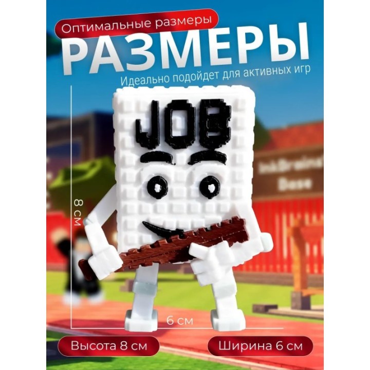 Купить job job job sahur укради браинрот ASDAMATOYS