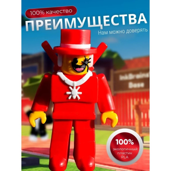 Купить Игрушка укради браинрот сэмми ASDAMATOYS