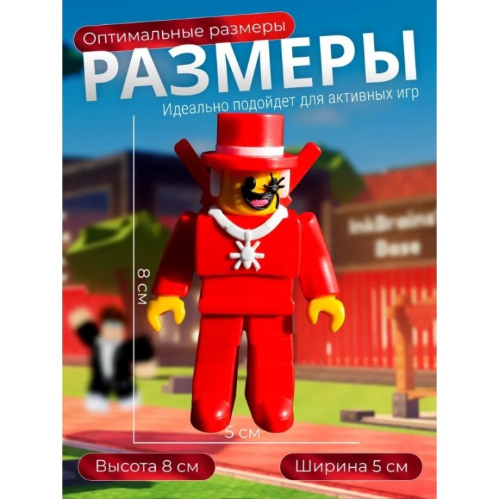 Купить Игрушка укради браинрот сэмми ASDAMATOYS