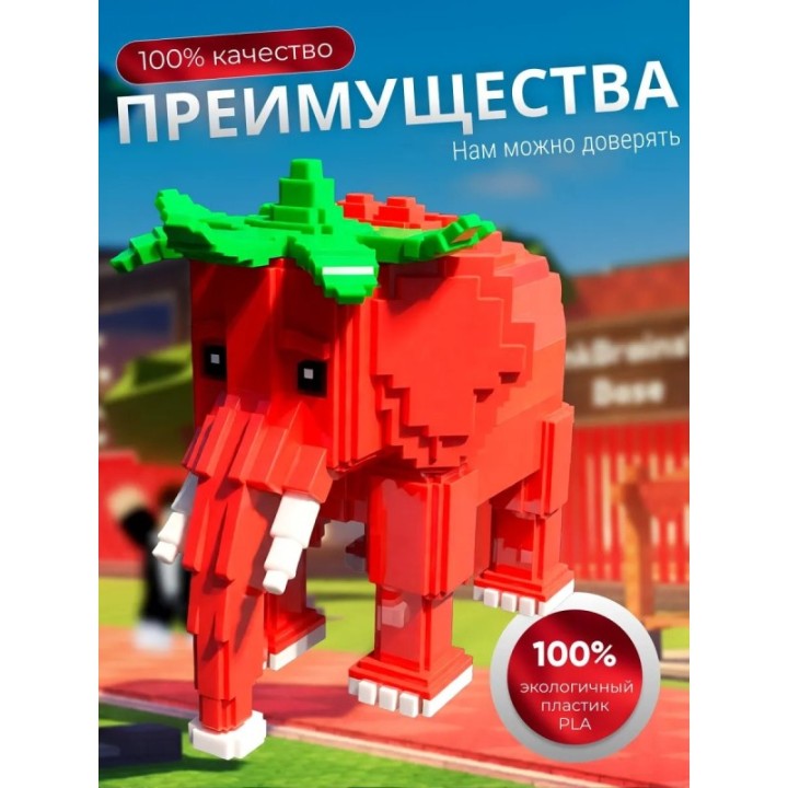 Купить Игрушка укради браинрот клубничный слон ASDAMATOYS